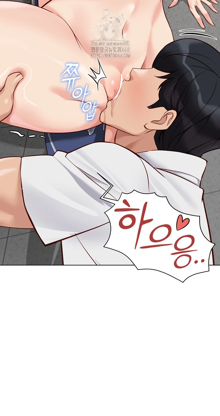 Common Sense Manipulation Program - Page 26